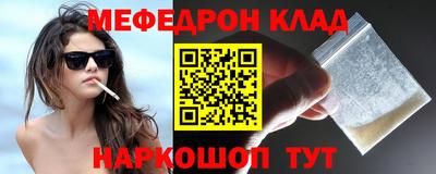 бутик Заволжье