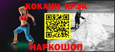 гашиш Жуковский