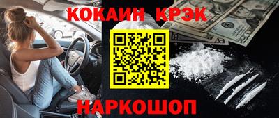 бутик Заволжье