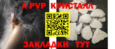 гашиш Жуковский