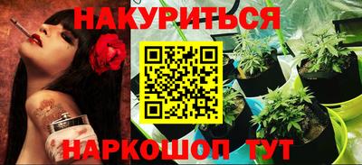гашиш Жуковский