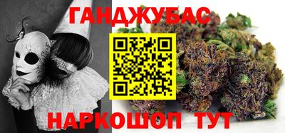 гашиш Жуковский