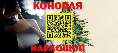 гашиш Жуковский