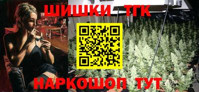 бутик Заволжье