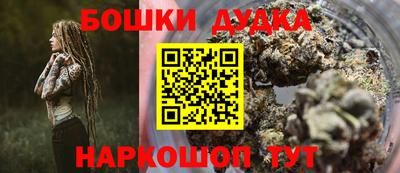бутик Заволжье