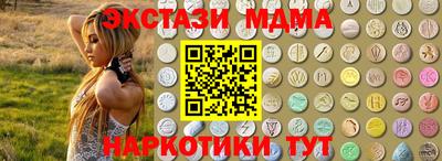 бутик Заволжье