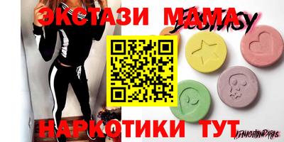 mdma Заводоуковск