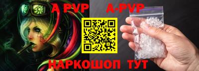 гашиш Жуковский