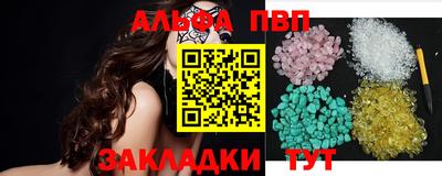 гашиш Жуковский