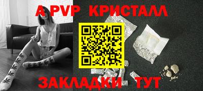 гашиш Жуковский