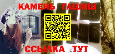 гашиш Жуковский