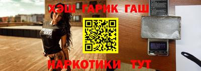 гашиш Жуковский