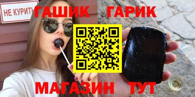 гашиш Жуковский