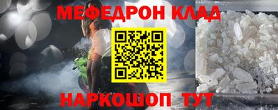 бутик Заволжье