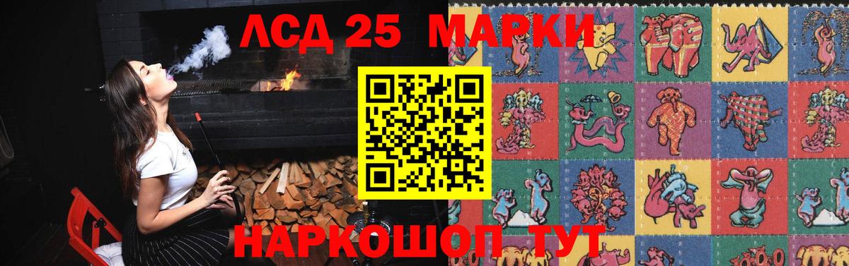 Миллерово  LSD-25 экстази кислота  MEGA   Вход с VPN  LSD-25 экстази кислота 
