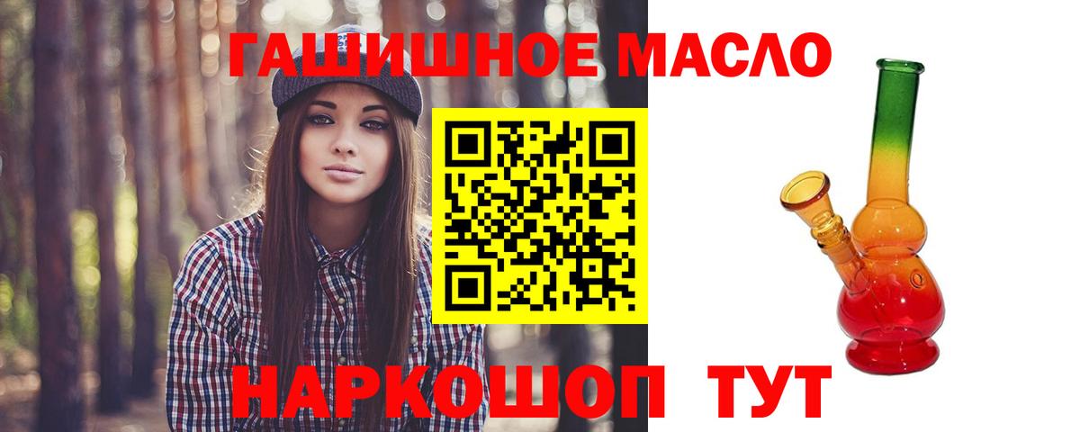 ТГК концентрат Миллерово